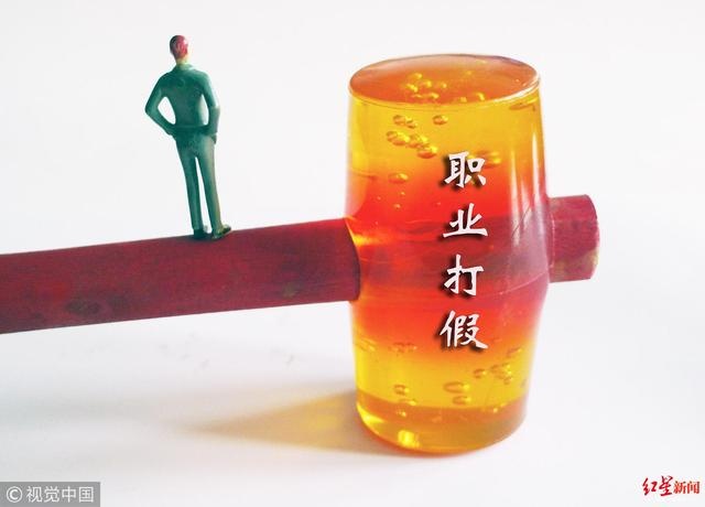 職業(yè)打假人獲十倍賠償,2019職業(yè)打假最新消息 