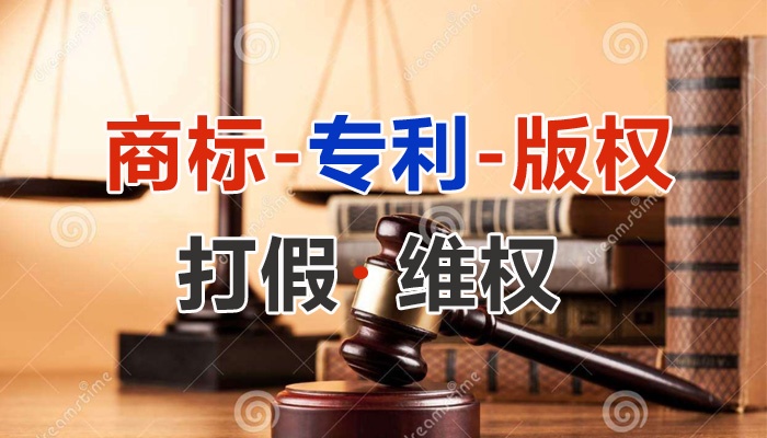 第三方打假機(jī)構(gòu),打假公司,專業(yè)25年打假,行業(yè)第一品牌 