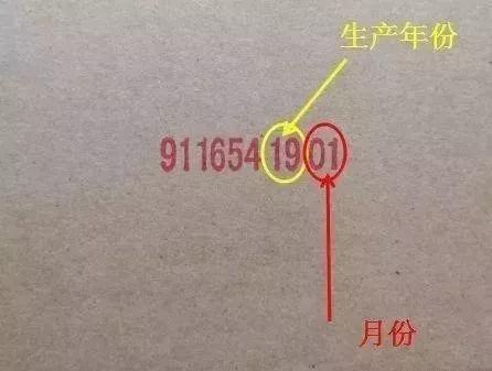 茅臺(tái)酒真假鑒別方法圖