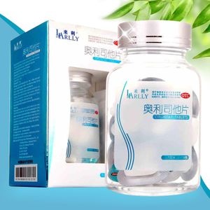 減肥藥奧利司他效果怎么樣？減肥藥奧利司他有副作用嗎