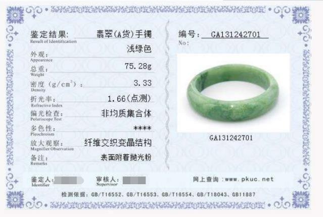 翡翠真假鑒定方法簡(jiǎn)單,玉石真假鑒定10種方法