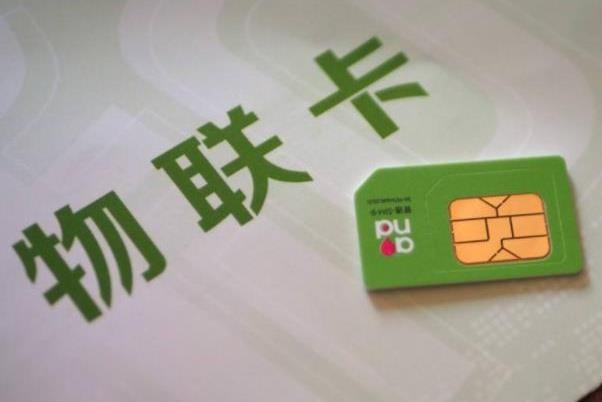 淘寶買0月租流量卡到底什么套路 