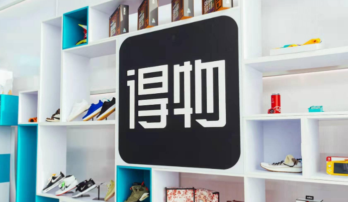 得物平臺無故限制賬號權(quán)限 怎么維權(quán) 