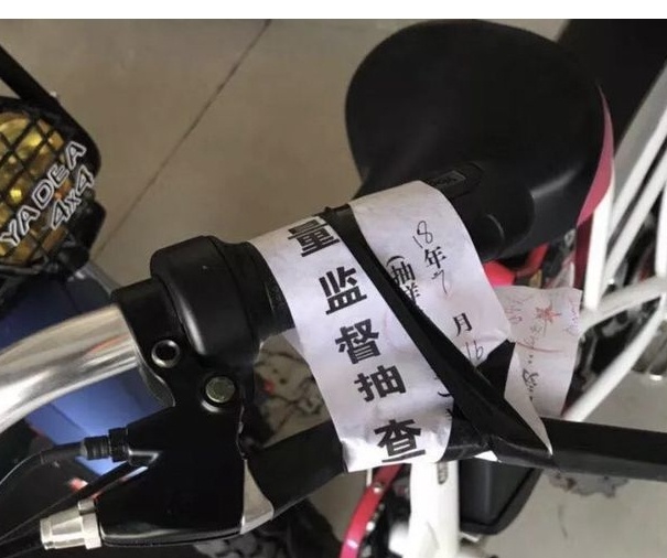 26批次電動(dòng)車不合格,電動(dòng)車不合格名單公布