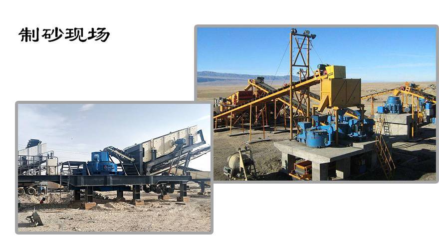 移动破碎站***运用于矿山,煤矿,及建筑垃圾的循环再利用,土石方工程