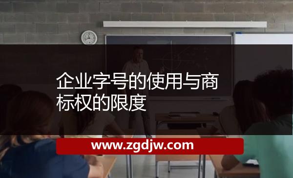 如何確定專利侵權賠償額 